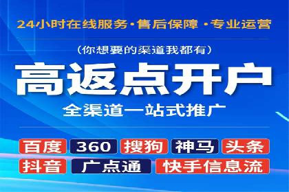 揭秘SEM代运营机构：实战案例分享