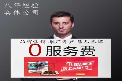 SEM投放案例：助力企业业绩增长